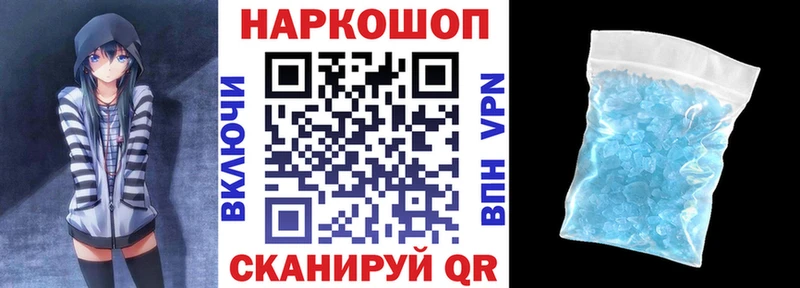 Где купить наркотики Дивногорск Марихуана МЕФ МДМА СК ГАШИШ КОКАИН