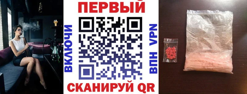 Amphetamine Розовый  hydra зеркало  Дивногорск 