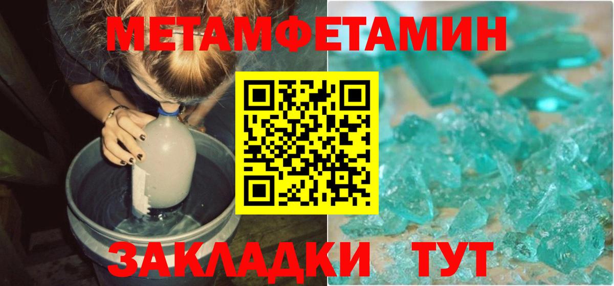 АМФ  Вход с VPN  Дивногорск  Amphetamine  Амфетамин Розовый 