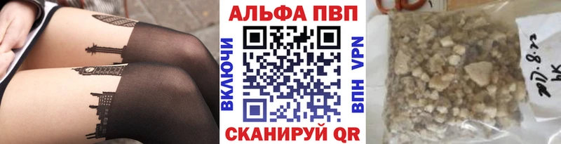 blacksprut рабочий сайт  Дивногорск  А ПВП кристаллы 