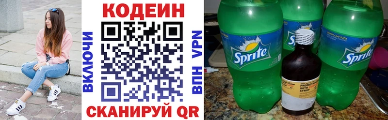 что такое наркотик  Дивногорск  Кодеин напиток Lean (лин) 