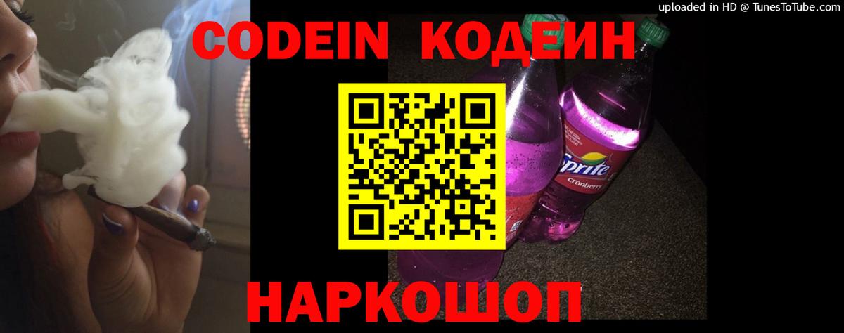 Гашиш Дивногорск
