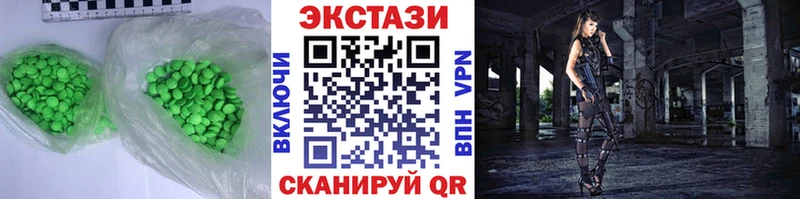 ЭКСТАЗИ Дубай  где продают наркотики  Дивногорск 