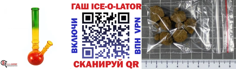 ГАШ VHQ купить наркоту Дивногорск