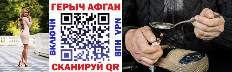 ГЕРОИН белый  Дивногорск 