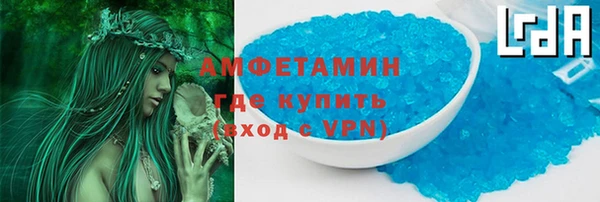 кокаин VHQ Пролетарск