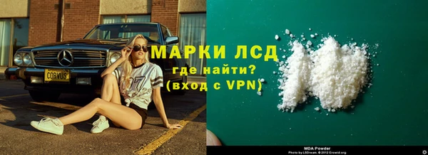 экстази Приозерск