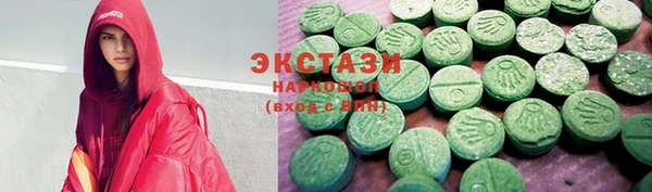 спиды Протвино