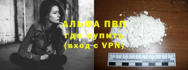 кокаин VHQ Пролетарск