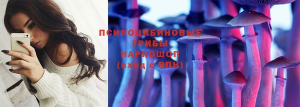 MDMA Абинск