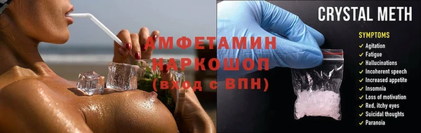 MDMA Абинск