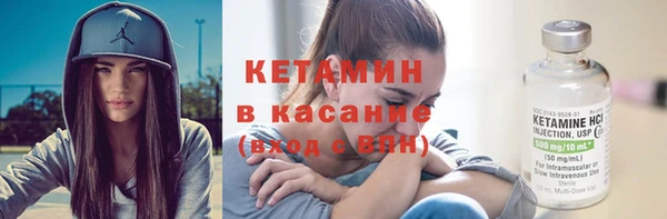 MDMA Абинск