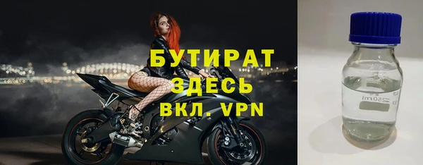 экстази Приозерск
