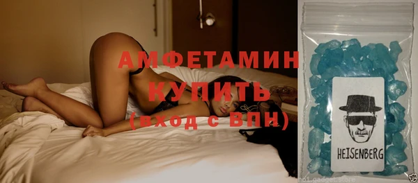 спиды Протвино