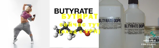 прущие крисы Куйбышев