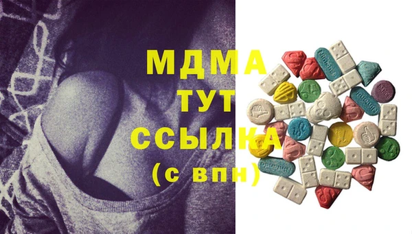 экстази Приозерск