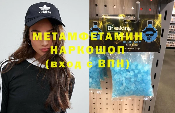 MESCALINE Абдулино