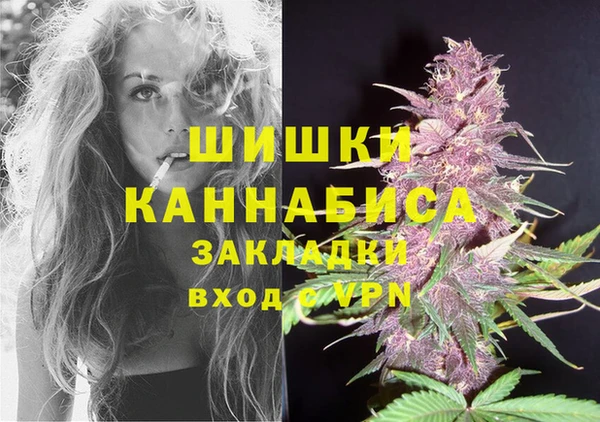 кокаин VHQ Пролетарск