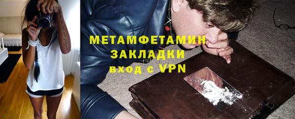 экстази Приозерск