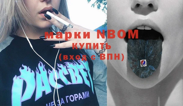 скорость Дмитров