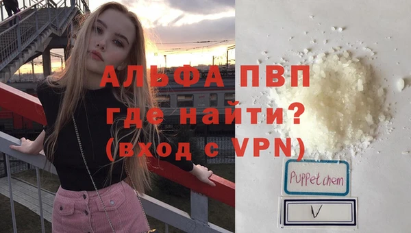 спиды Протвино