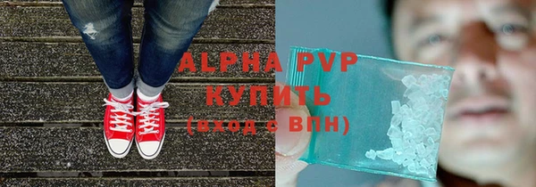 спиды Протвино