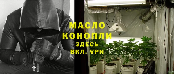 MESCALINE Абдулино