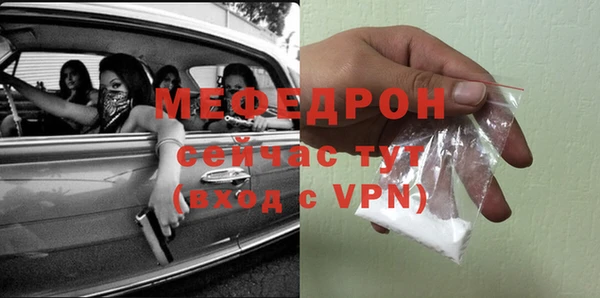 MESCALINE Абдулино