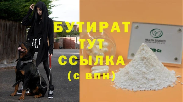 эйфоретик Кулебаки