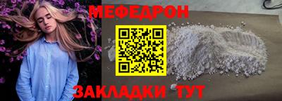 спайс Лесосибирск