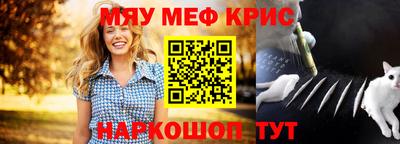 кокаин премиум Ливны