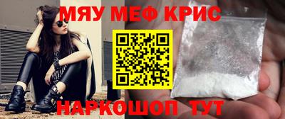 кокаин премиум Ливны