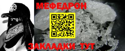 спайс Лесосибирск
