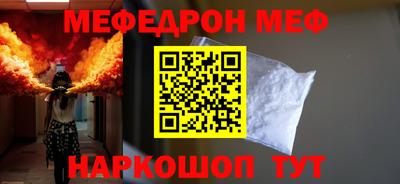 кокаин премиум Ливны