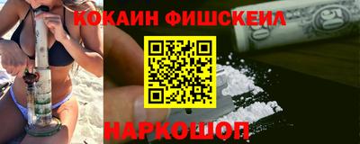 спайс Лесосибирск