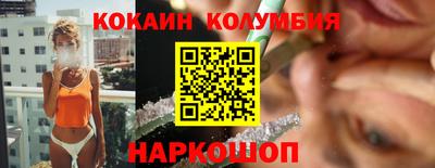 спайс Лесосибирск