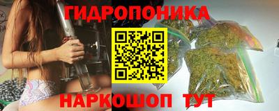 спайс Лесосибирск
