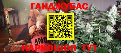 спайс Лесосибирск