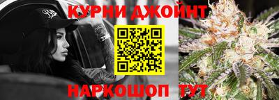 дистиллят марихуана Ликино-Дулёво