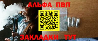 кокаин премиум Ливны