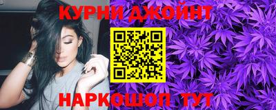 спайс Лесосибирск
