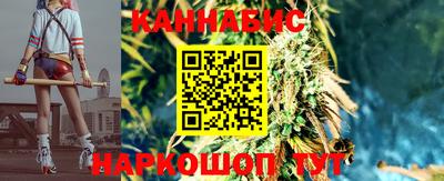 спайс Лесосибирск