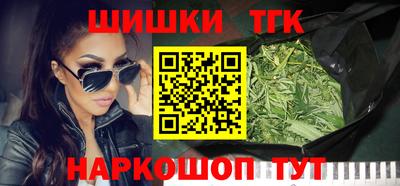 спайс Лесосибирск