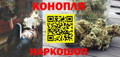 спайс Лесосибирск