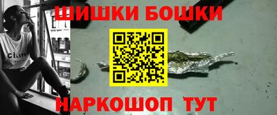 спайс Лесосибирск