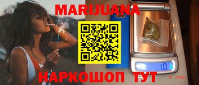 спайс Лесосибирск