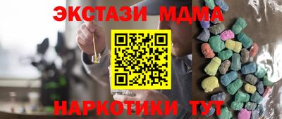 кокаин премиум Ливны