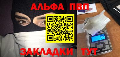 спайс Лесосибирск