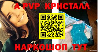 кокаин премиум Ливны