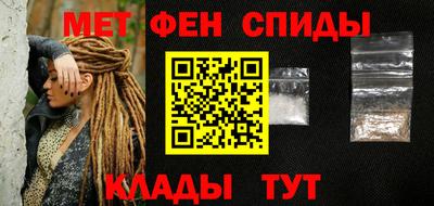 спайс Лесосибирск